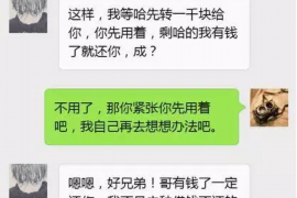 高平讨债公司如何把握上门催款的时机